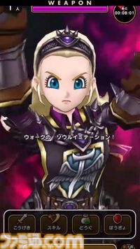 『ドラクエウォーク』新武器はバギ属性の直撃単体スキル！ 新メガモンスター“異界の浸食者”が登場【スマートウォークまとめ】