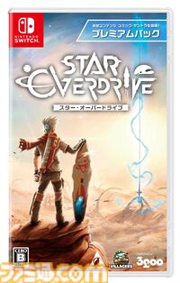 ホバーボードでオープンワールドを駆け回れ『スター・オーバードライブ』2025年4月10日発売。疾走感溢れる爽快アクションアドベンチャー