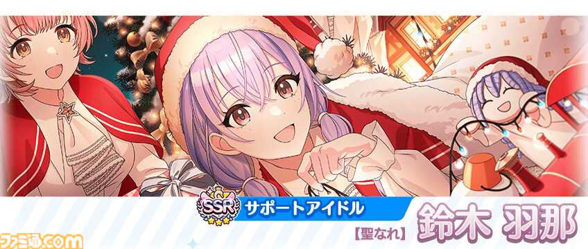 シャニマス シーズ 武闘遊戯 描き下ろしラバーマット