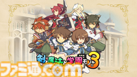 『剣と魔法と学園モノ。3 Remaster』が2025年発売。75000以上のパターンから自分好みのキャラクターを作り上げ迷宮に挑む3DダンジョンRPG