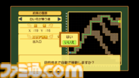 『剣と魔法と学園モノ。3 Remaster』が2025年発売。75000以上のパターンから自分好みのキャラクターを作り上げ迷宮に挑む3DダンジョンRPG
