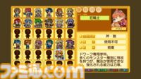 『剣と魔法と学園モノ。3 Remaster』が2025年発売。75000以上のパターンから自分好みのキャラクターを作り上げ迷宮に挑む3DダンジョンRPG