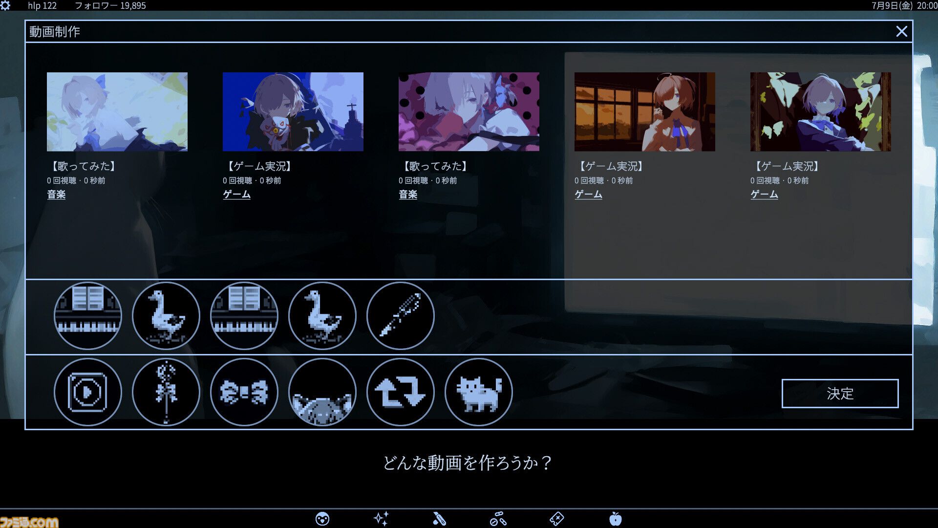殺された配信者をAI技術で蘇らせ、育てるゲーム『アイ・インターネット・マーダーマジック』2025年1月14日発売。“復活”した彼女とともに事件の真相を暴け