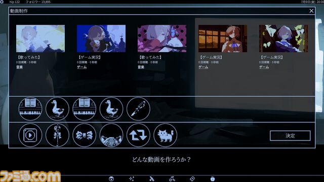 殺された配信者をAI技術で蘇らせ、育てるゲーム『アイ・インターネット・マーダーマジック』2025年1月14日発売。“復活”した彼女とともに事件の真相を暴け
