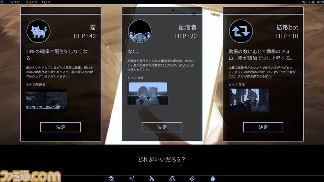 殺された配信者をAI技術で蘇らせ、育てるゲーム『アイ・インターネット・マーダーマジック』2025年1月14日発売。“復活”した彼女とともに事件の真相を暴け