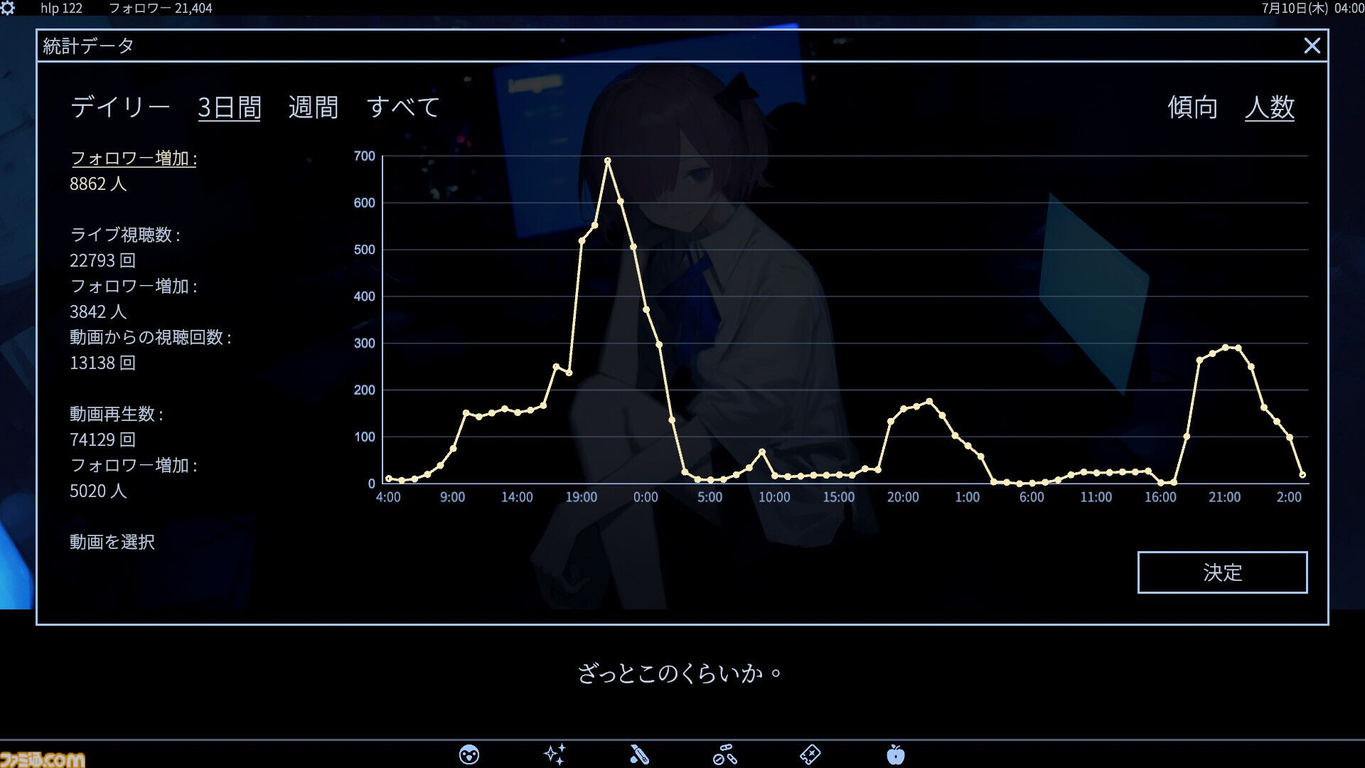 殺された配信者をAI技術で蘇らせ、育てるゲーム『アイ・インターネット・マーダーマジック』2025年1月14日発売。“復活”した彼女とともに事件の真相を暴け