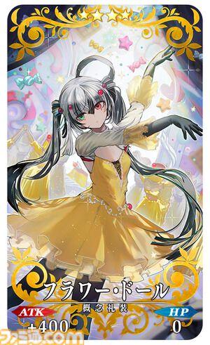 画像ページ (14/15) 『FGO』配布サーヴァント“アビゲイル