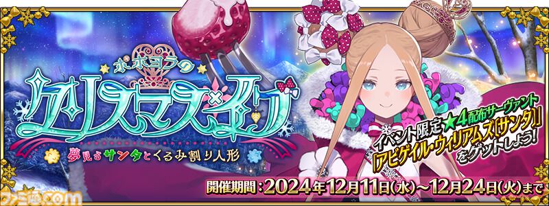 ♦️セール【レア】ヴィルヘルム・シュヴァイツァー サンタクロースとロバ クリスマ ヴィルヘルム・シュヴァイツアー工房 – ヴァルト