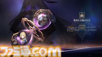 【崩壊スターレイル攻略】末日の幻影（凛冽たる風のサル）の攻略―おすすめ編成や攻略のポイントを解説