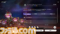 【崩壊スターレイル攻略】末日の幻影（凛冽たる風のサル）の攻略―おすすめ編成や攻略のポイントを解説