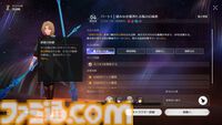 【崩壊スターレイル攻略】末日の幻影（凛冽たる風のサル）の攻略―おすすめ編成や攻略のポイントを解説