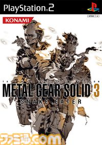 『メタルギアソリッド3 スネークイーター』発売20周年。ネイキッド・スネークを主人公にシリーズの原点を描く【今日は何の日？】