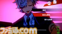 『天使機構執行部魂救済課』堅物主人公と軽薄な後輩の公安バディが怪異事件に挑むミステリーアドベンチャー。Steamストアページ公開