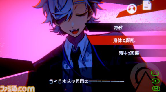 『天使機構執行部魂救済課』堅物主人公と軽薄な後輩の公安バディが怪異事件に挑むミステリーアドベンチャー。Steamストアページ公開