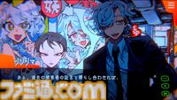 『天使機構執行部魂救済課』堅物主人公と軽薄な後輩の公安バディが怪異事件に挑むミステリーアドベンチャー。Steamストアページ公開
