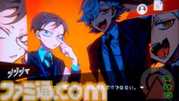 『天使機構執行部魂救済課』堅物主人公と軽薄な後輩の公安バディが怪異事件に挑むミステリーアドベンチャー。Steamストアページ公開