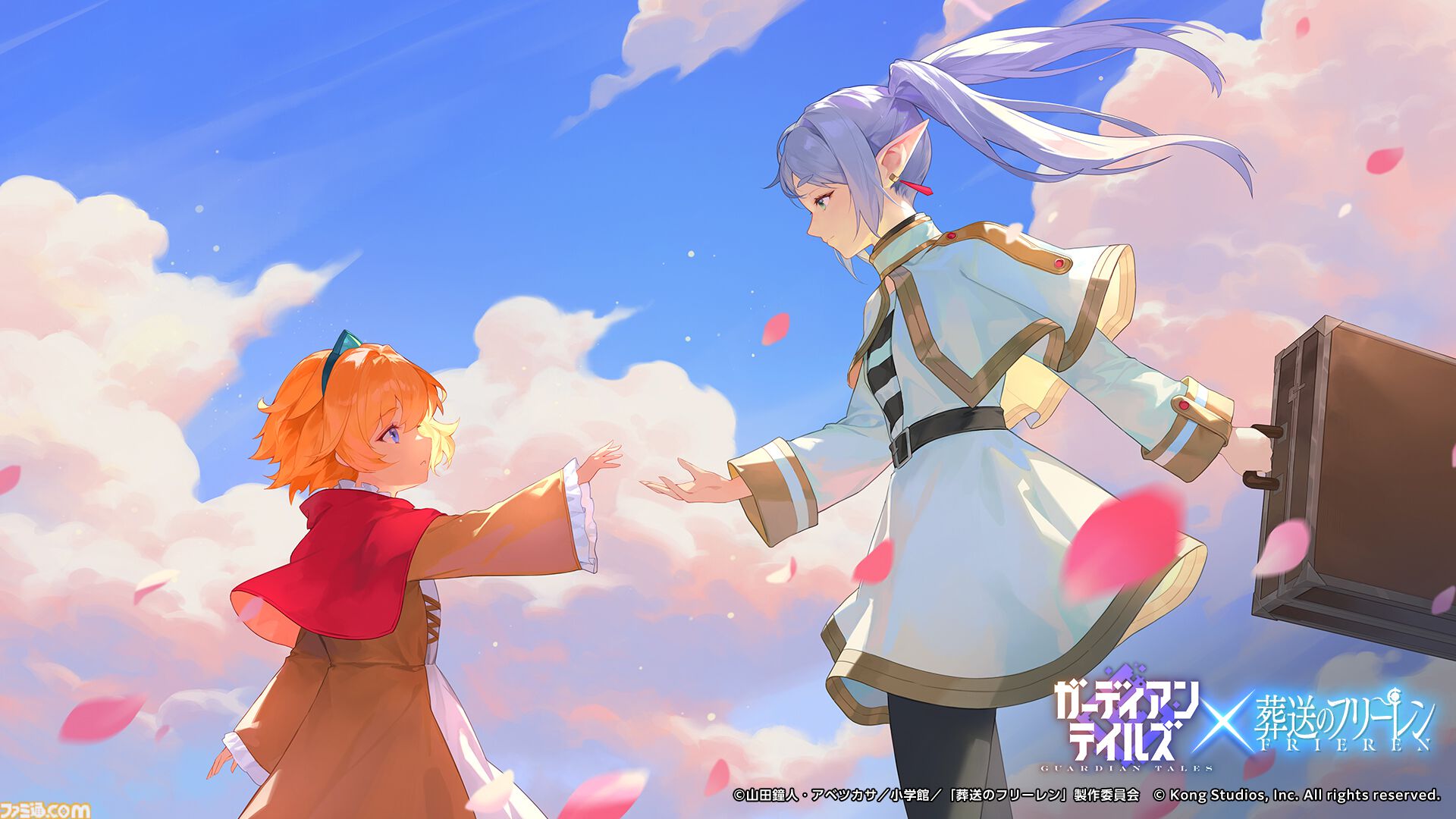 ガーディアンテイルズ』×『葬送のフリーレン』コラボイベント開催決定