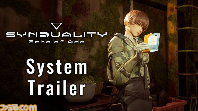 『SYNDUALITY Echo of Ada』オープンネットワークテストが本日（12/12）20時から開始。参加者には特別なメイガス用Tシャツをプレゼント
