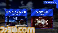 『SYNDUALITY Echo of Ada』オープンネットワークテストが本日（12/12）20時から開始。参加者には特別なメイガス用Tシャツをプレゼント