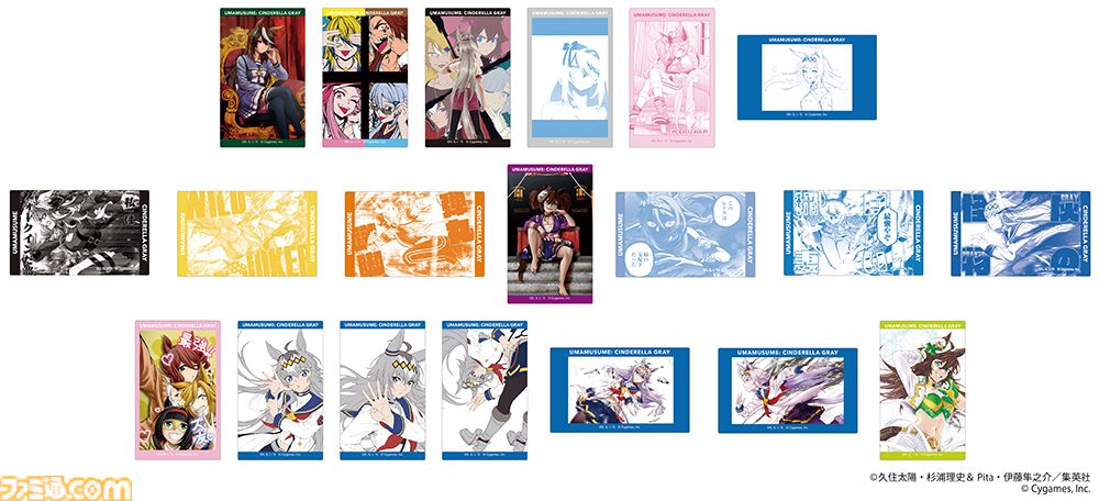 ウマ娘 シンデレラグレイ グッズ 特典 まとめ売り ウマ娘 シンデレラグレイ』アニメイトフェア」が、12月14日開始