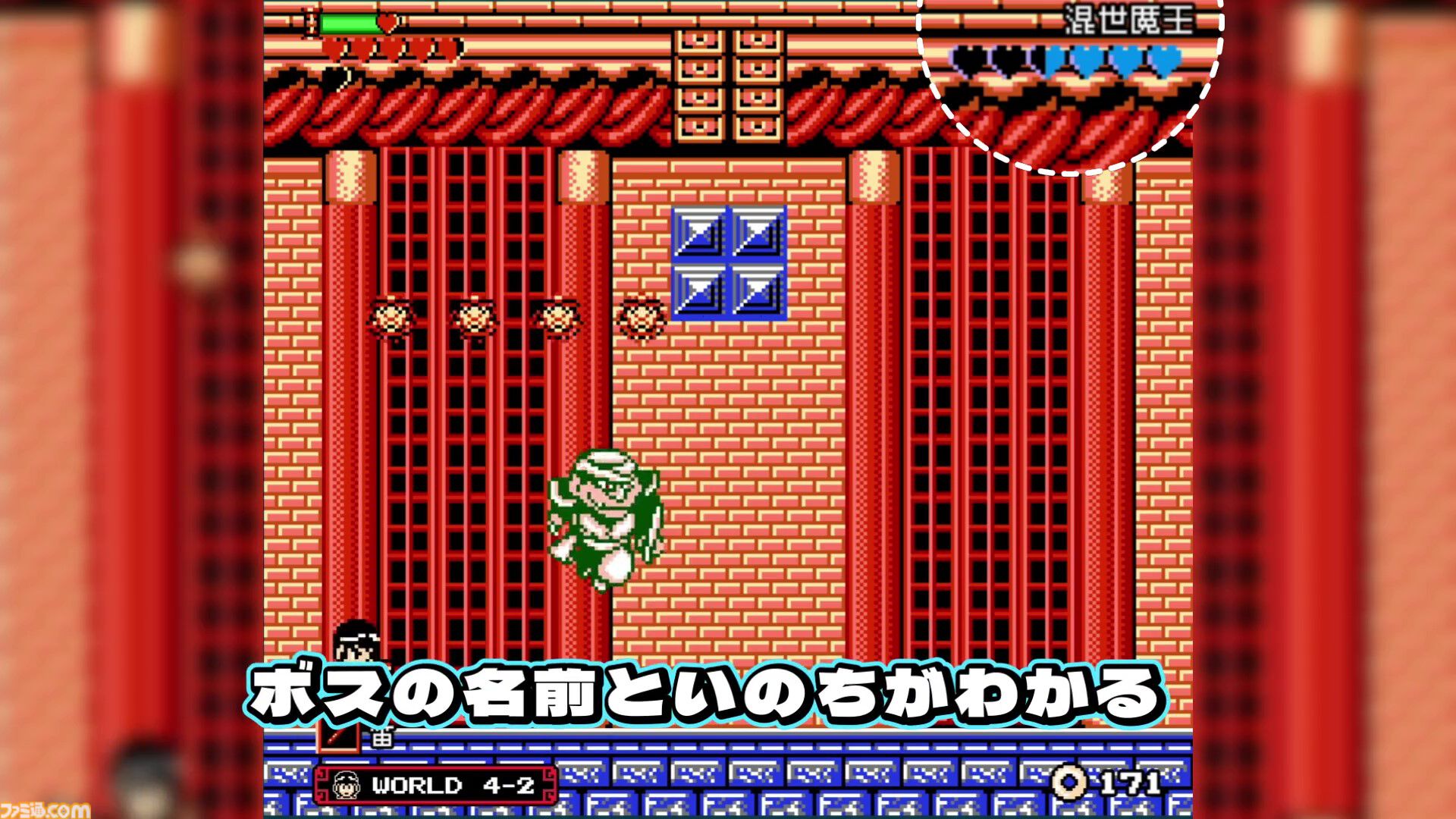 『西遊記ワールド』12月19日、『ピザポップ』12月26日にSwitchDL版が発売。“ジャレコレ ファミコン編”より2週連続で登場