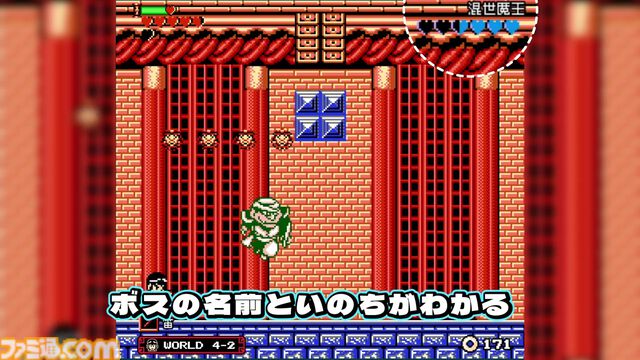 『西遊記ワールド』12月19日、『ピザポップ』12月26日にSwitchDL版が発売。“ジャレコレ ファミコン編”より2週連続で登場