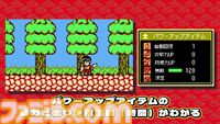 『西遊記ワールド』12月19日、『ピザポップ』12月26日にSwitchDL版が発売。“ジャレコレ ファミコン編”より2週連続で登場