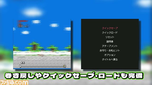 『西遊記ワールド』12月19日、『ピザポップ』12月26日にSwitchDL版が発売。“ジャレコレ ファミコン編”より2週連続で登場