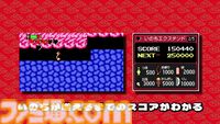 『西遊記ワールド』12月19日、『ピザポップ』12月26日にSwitchDL版が発売。“ジャレコレ ファミコン編”より2週連続で登場