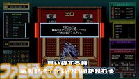 『西遊記ワールド』12月19日、『ピザポップ』12月26日にSwitchDL版が発売。“ジャレコレ ファミコン編”より2週連続で登場