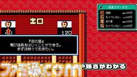 『西遊記ワールド』12月19日、『ピザポップ』12月26日にSwitchDL版が発売。“ジャレコレ ファミコン編”より2週連続で登場
