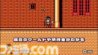 『西遊記ワールド』12月19日、『ピザポップ』12月26日にSwitchDL版が発売。“ジャレコレ ファミコン編”より2週連続で登場