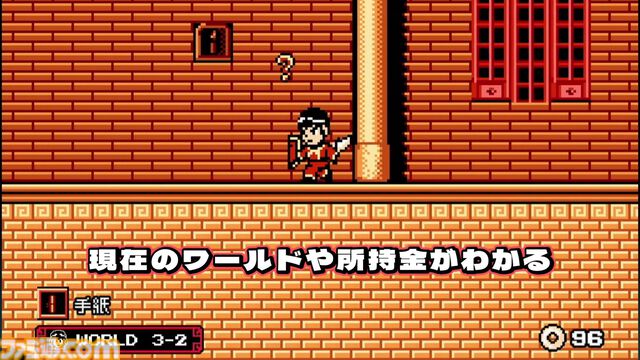 『西遊記ワールド』12月19日、『ピザポップ』12月26日にSwitchDL版が発売。“ジャレコレ ファミコン編”より2週連続で登場