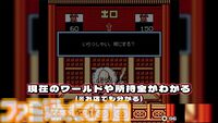『西遊記ワールド』12月19日、『ピザポップ』12月26日にSwitchDL版が発売。“ジャレコレ ファミコン編”より2週連続で登場