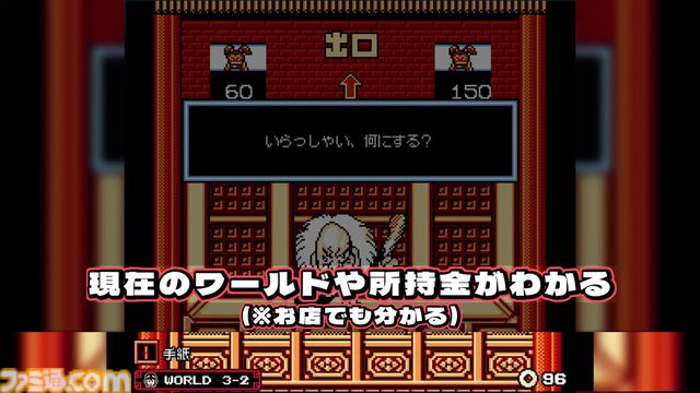 『西遊記ワールド』12月19日、『ピザポップ』12月26日にSwitchDL版が発売。“ジャレコレ ファミコン編”より2週連続で登場