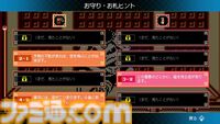 『西遊記ワールド』12月19日、『ピザポップ』12月26日にSwitchDL版が発売。“ジャレコレ ファミコン編”より2週連続で登場
