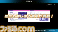 『西遊記ワールド』12月19日、『ピザポップ』12月26日にSwitchDL版が発売。“ジャレコレ ファミコン編”より2週連続で登場