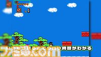 『西遊記ワールド』12月19日、『ピザポップ』12月26日にSwitchDL版が発売。“ジャレコレ ファミコン編”より2週連続で登場