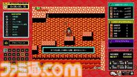 『西遊記ワールド』12月19日、『ピザポップ』12月26日にSwitchDL版が発売。“ジャレコレ ファミコン編”より2週連続で登場