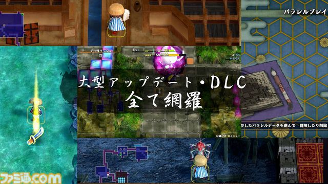 『風来のシレン6』Steam版本日発売。狐渇シレンや竜海シレン、新ダンジョン6種などSwitch版の追加要素も収録