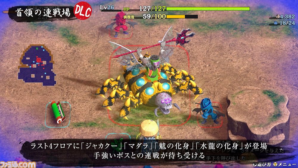 ホグワーツレガシー &風来のシレン6 Nintendo Switch Amazon.co.jp: 不思議のダンジョン 風来のシレン6 とぐろ島探検