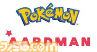 『ポケモン』がクレイアニメ化!? 『ひつじのショーン』などで有名なアードマン・アニメーションズとのコラボ発表、2027年に“特別プロジェクト”公開予定