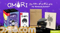 『OMORI』Switch豪華版が販売開始。ピアノ型オルゴールなどハルバル町の思い出が詰まった特典満載。風車工作キットはオーブリー特製の説明書付き