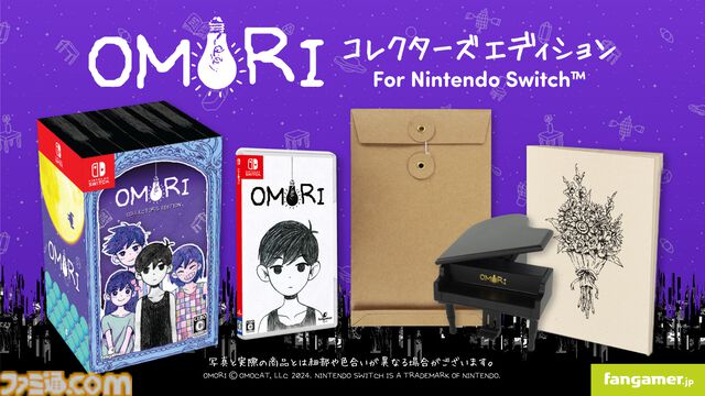 『OMORI』Switch豪華版が販売開始。ピアノ型オルゴールなどハルバル町の思い出が詰まった特典満載。風車工作キットはオーブリー特製の説明書付き