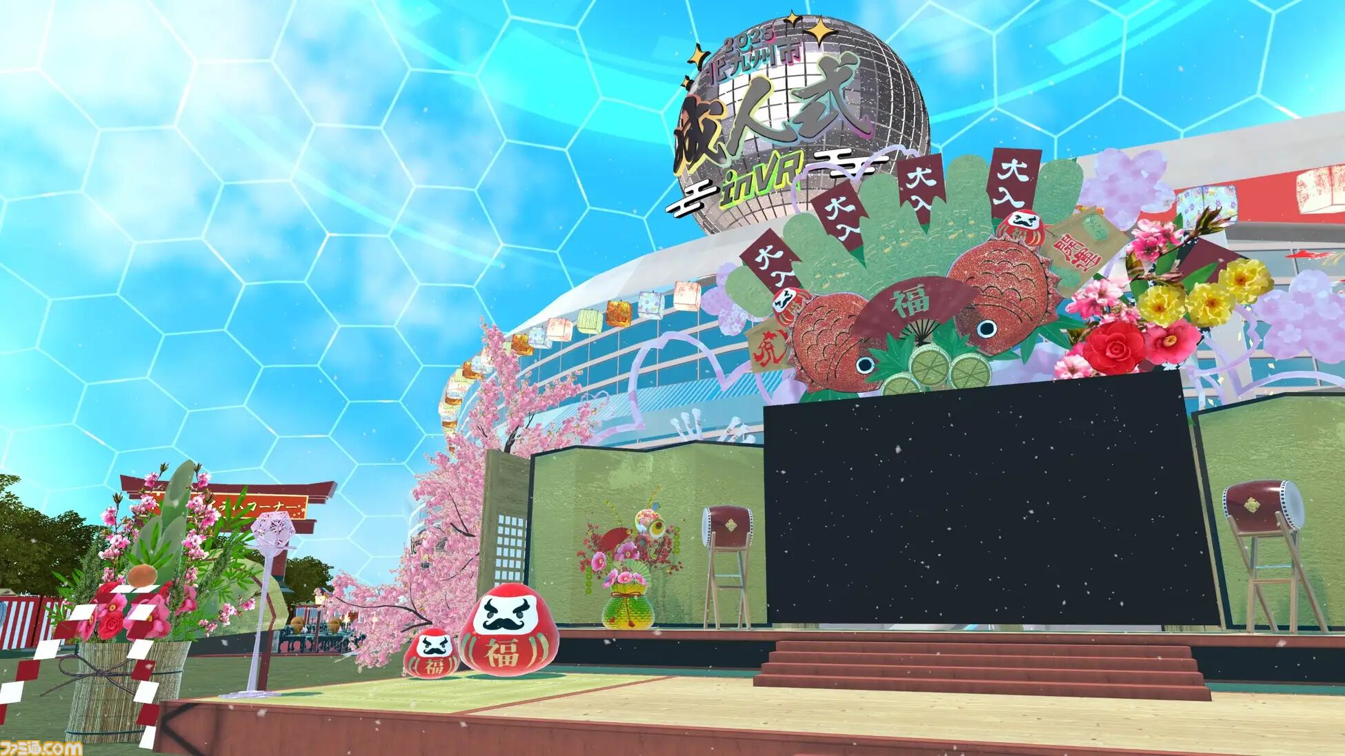 北九州市の成人式がVRChatで2025年1月5日～19日に開催。ド派手な晴れ着姿をバーチャル空間でお披露目、現地会場とのハイブリッド交流イベントも