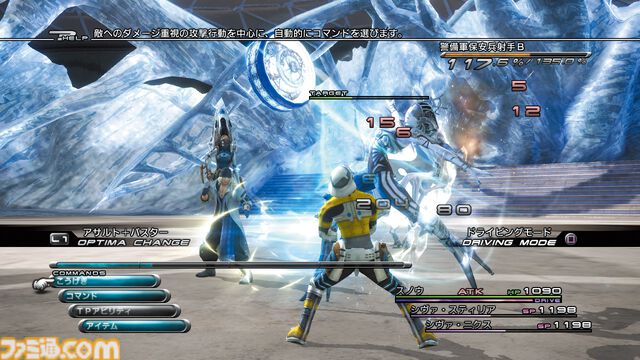 『FF13』発売15周年。プレイヤーの判断力が試される“オプティマ”システムが楽しい。アフロのふわふわ感にも感動【今日は何の日？】