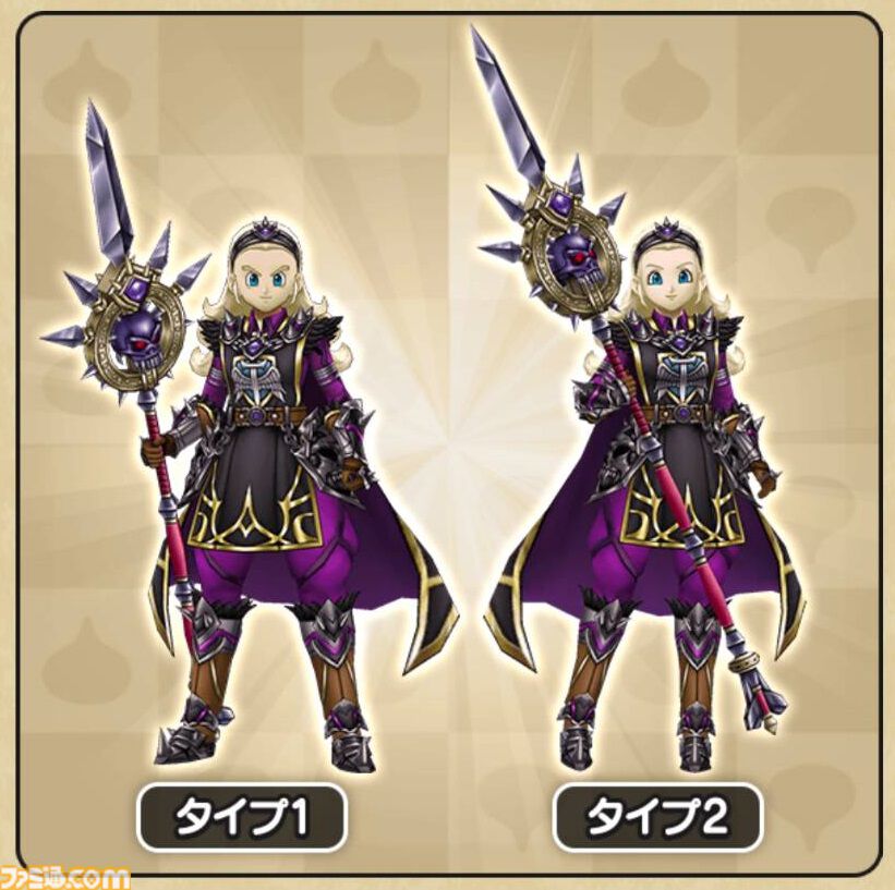 『ドラクエウォーク』イベント“災厄の目覚め”第3章開始！ 新メガモン“異界の捕食者”や新武器“魔幻槍”などが登場