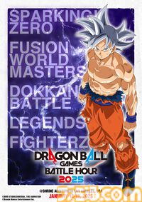 『ドラゴンボールDAIMA』最新情報が発表。鳥山明の原画やアニメ制作秘話も公開。“ドラゴンボールゲームスバトルアワー2025”がロサンゼルスで来年1月開催