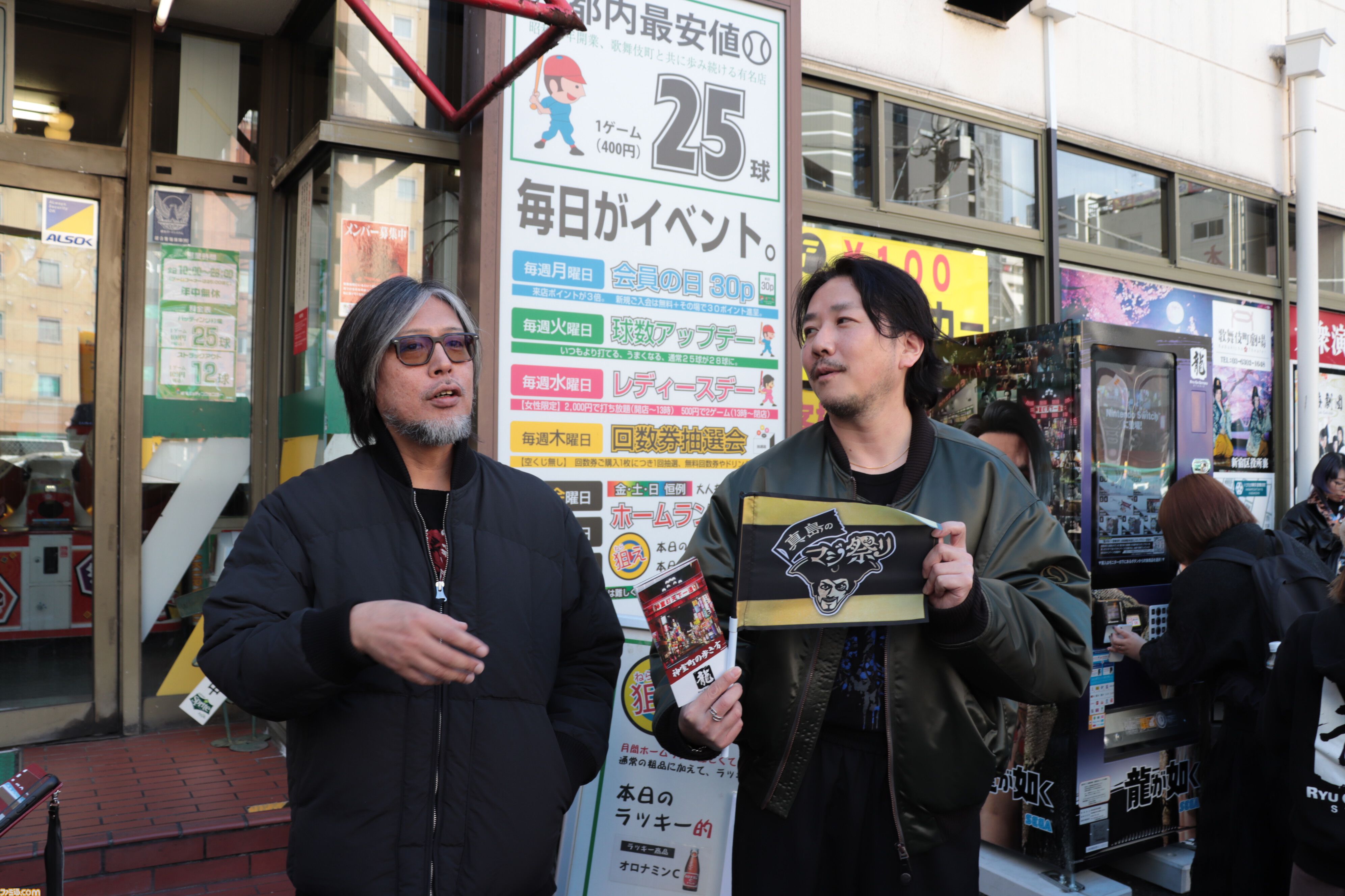 “『龍が如く』ファンミーティング2024”の模様を徹底リポート！ 伊波杏樹さんや小山力也さん、中谷一博さんも登場し、ファンならたまらないゴージャスな内容に