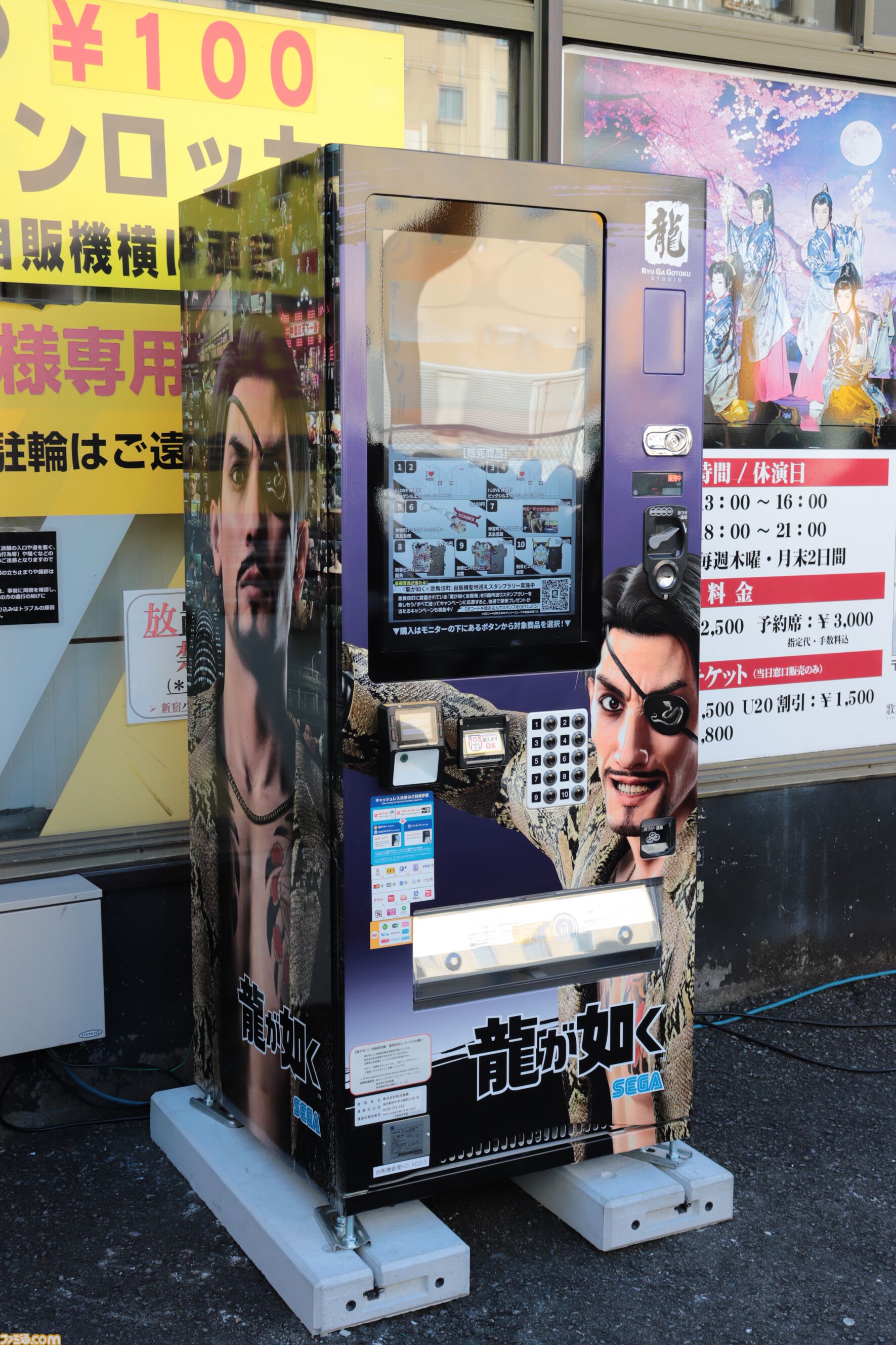 “『龍が如く』ファンミーティング2024”の模様を徹底リポート！ 伊波杏樹さんや小山力也さん、中谷一博さんも登場し、ファンならたまらないゴージャスな内容に